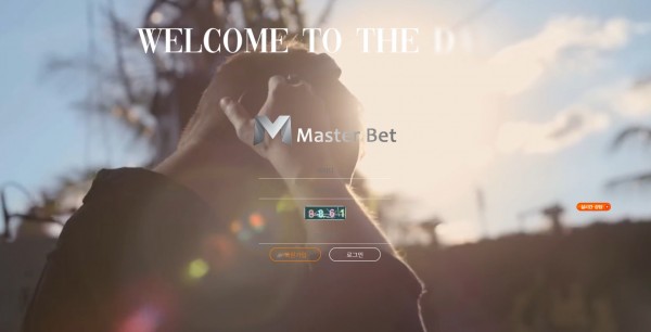 토토사이트 정보 [ 마스터벳 MASTER BET ]