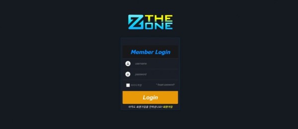 토토사이트 정보 [ 더존 THE ZONE ]