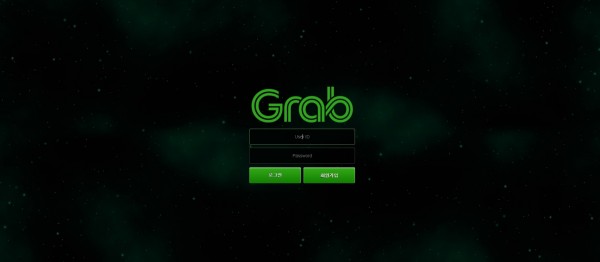 토토사이트 정보 [ 그랩 GRAB ]