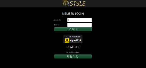 토토사이트 정보 [ 스타일 STYLE ]