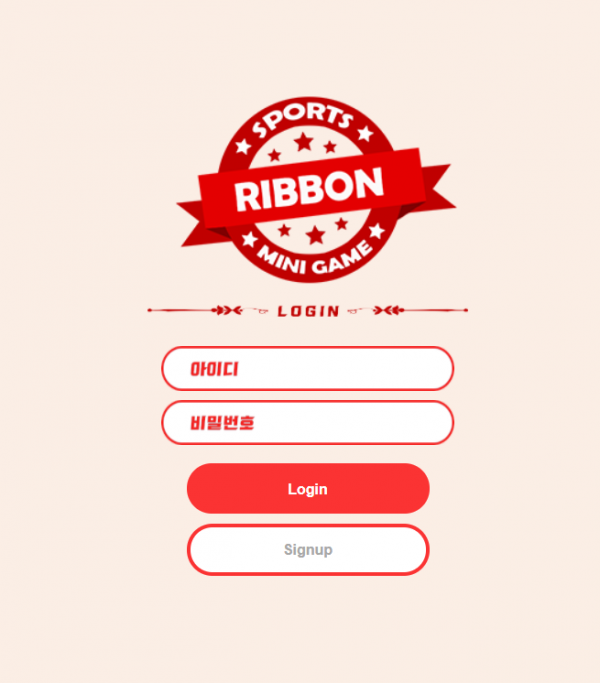 토토사이트 정보 [ 리본 RIBBON ]