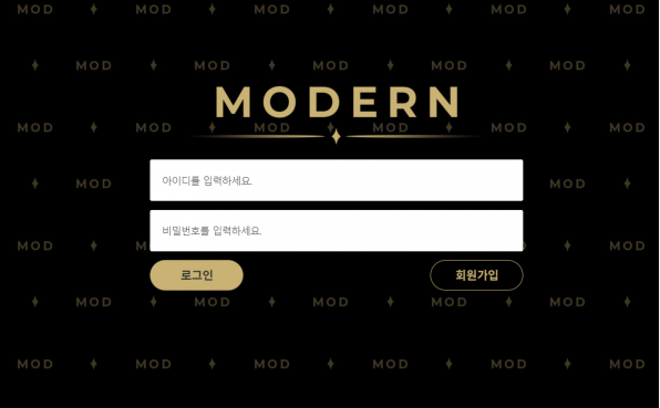 토토사이트 정보 [ 모던 MODERN ]