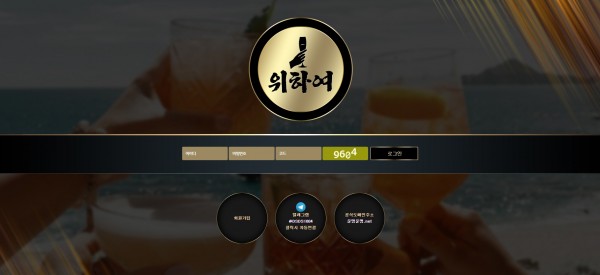 토토사이트 정보 [ 위하여 ]