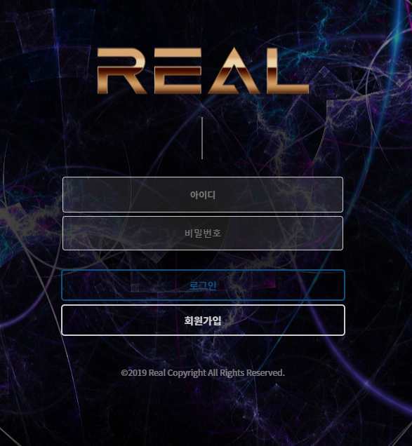 토토사이트 정보 [ 리얼 Real ]