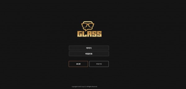 토토사이트 정보 [ 글래스 GLASS ]