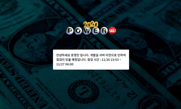 토토사이트 정보 [ 2020파워볼 2020POWERBALL ]