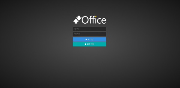 토토사이트 정보 [ 오피스 OFFICE ]