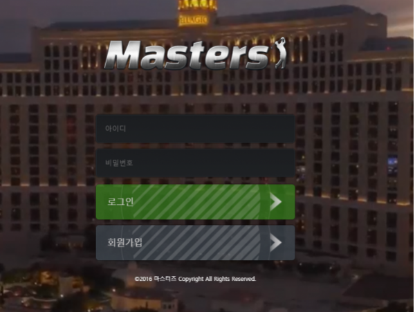 토토사이트 정보 [ 마스터즈 MASTERS ]