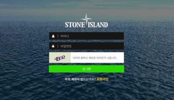 토토사이트 정보 [ 스톤아일랜드 STONE ISLAND ]