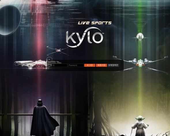 토토사이트 정보 [ 카일로 KYLO ]