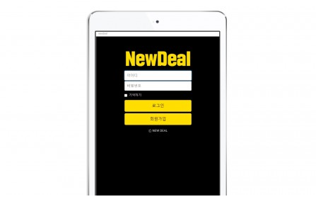 토토사이트 정보 [ 뉴딜 NEWDEAL ]