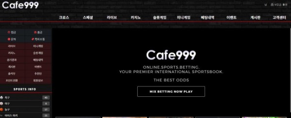 토토사이트 정보 [ 카페999 CAFE999 ]