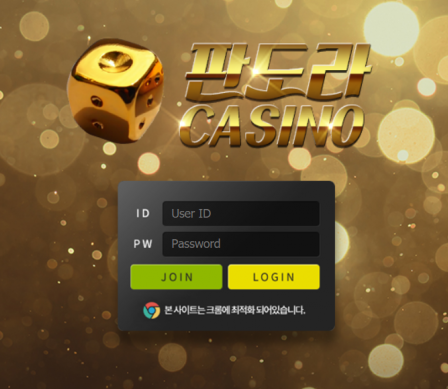 토토사이트 정보 [ 판도라카지노 PNADORA CASINO ]