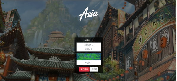 토토사이트 정보 [ 아시아 ASIA ]