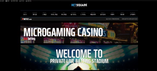 토토사이트 정보 [ 벳스퀘어 BETSQUARE ]