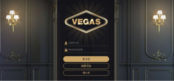 토토사이트 정보 [ 베가스 VEGAS ]