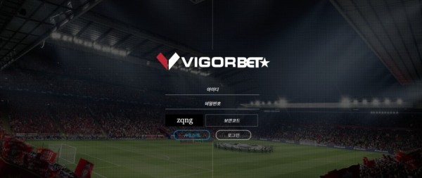 토토사이트 정보 [ 빅고벳 VIGORBET ]