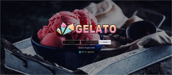 토토사이트 정보 [ 젤라또 GELATO ]