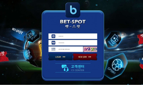 토토사이트 정보 [ 벳스팟 BETSPOT ]