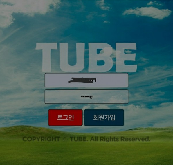 토토사이트 정보 [ 튜브 TUBE ]