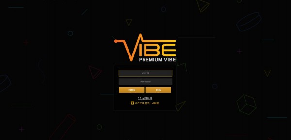 토토사이트 정보 [ 바이브 VIBE ]