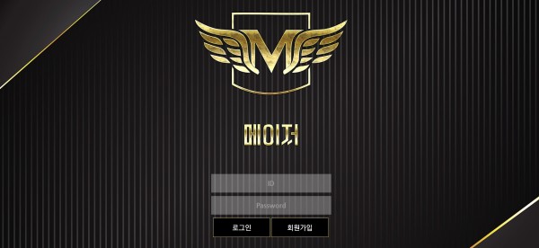 토토사이트 정보 [ 메이저 MAJOR ]