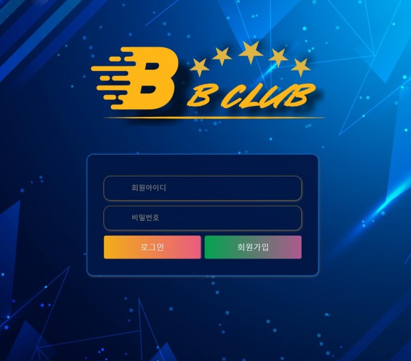 토토사이트 정보 [ 비비클럽 bbclub ]