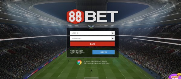 토토사이트 정보 [ 88벳 88BET ]