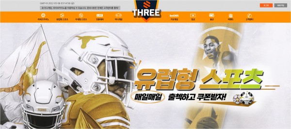 토토사이트 정보 [ 쓰리 THREE ]