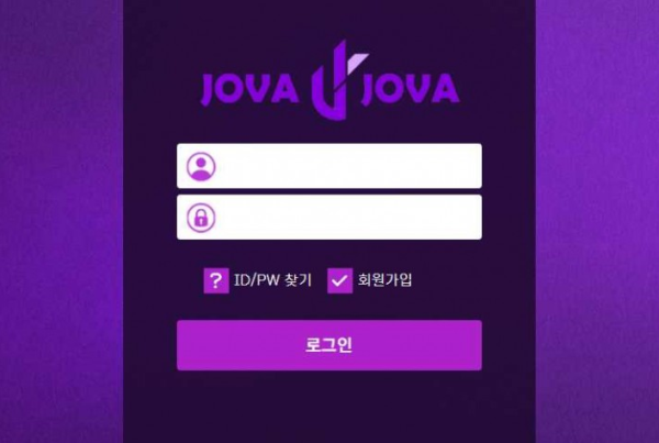 토토사이트 정보 [ 조바조바 JOVAJOVA ]