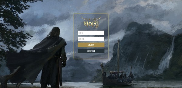 토토사이트 정보 [ 바이킹 VIKING ]