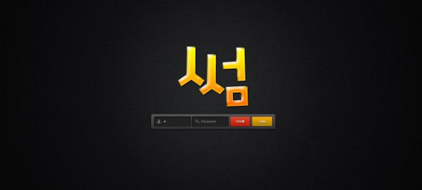 토토사이트 정보 [ 썸 ]