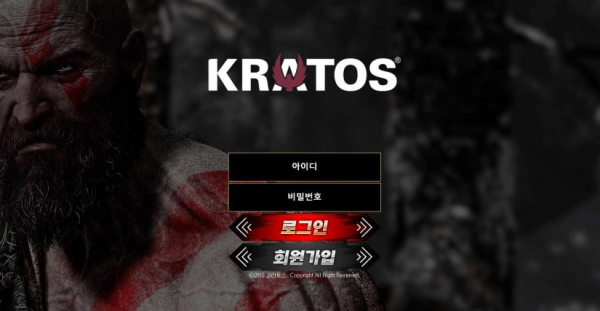 토토사이트 정보 [ 크라토스 KRATOS ]