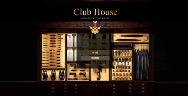 토토사이트 정보 [ 클럽하우스 CLUB HOUSE ]