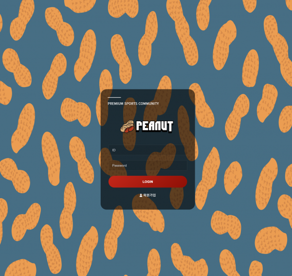 토토사이트 정보 [ 피넛 PEANUT ]