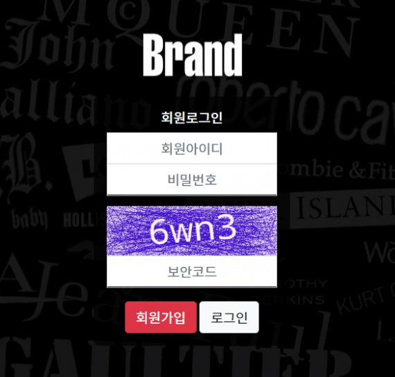 토토사이트 정보 [ 브랜드 BRAND ]