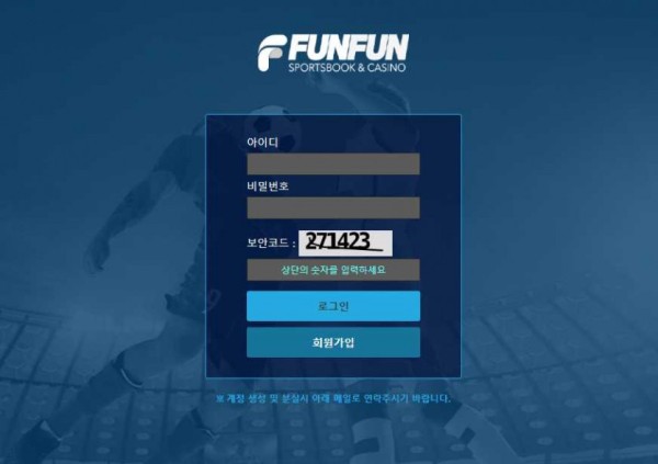 토토사이트 정보 [ 펀펀 FUNFUN ]