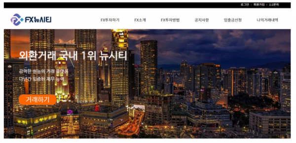 토토사이트 정보 [ 뉴시티 NEWCITY ]