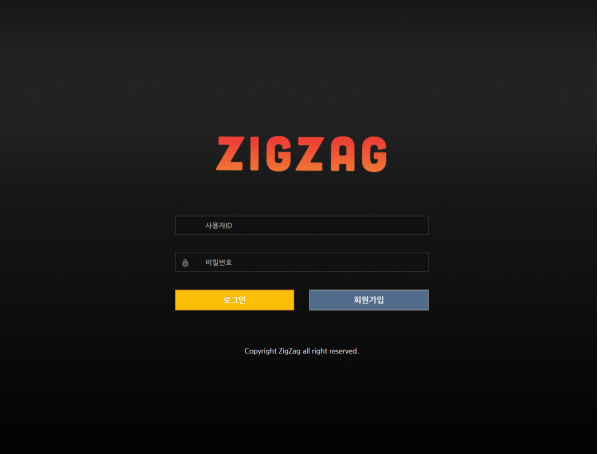 토토사이트 정보 [ 지그재그 ZIGZAG ]