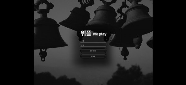 토토사이트 정보 [ 위플 WE PLAY ]