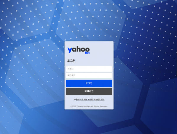 토토사이트 정보 [ 야후벳 YAHOO ]