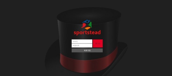 토토사이트 정보 [ 스포츠테드 SPORTSTEAD ]