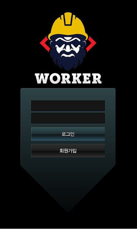 토토사이트 정보 [ 워커 WORKER ]