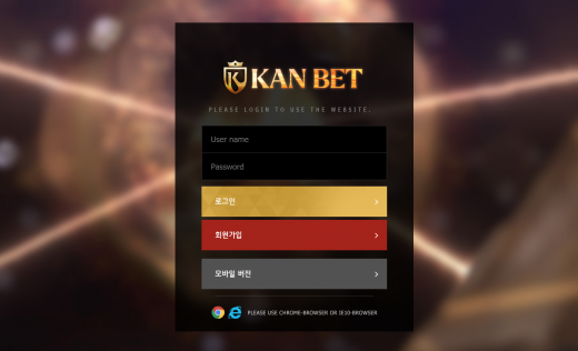 토토사이트 정보 [ 칸벳 KAN BET ]