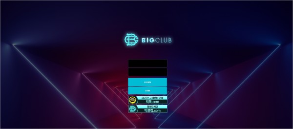 토토사이트 정보 [ 빅클럽 BIG CLUB ]