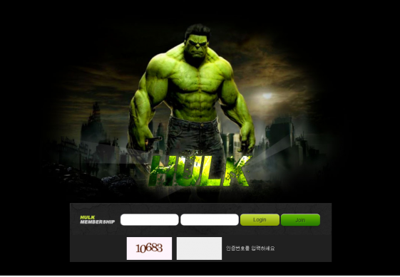 토토사이트 정보 [ 헐크 HULK ]