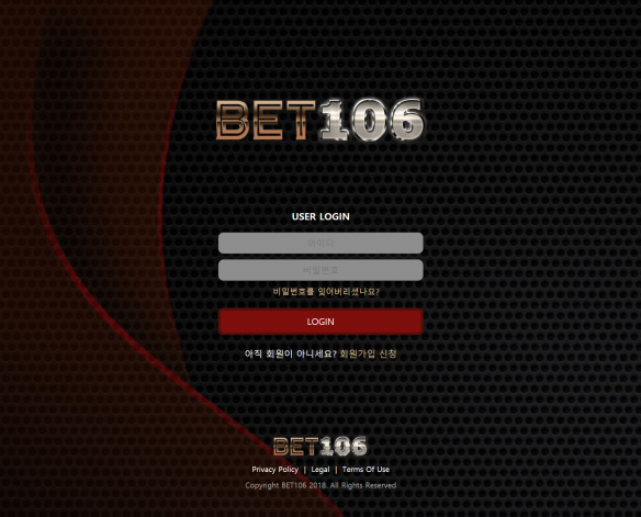 토토사이트 정보 [ 벳106 BET106 ]