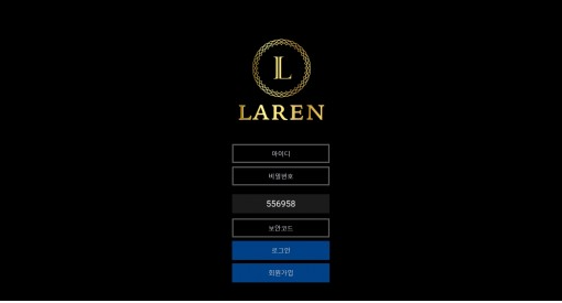 토토사이트 정보 [ 라렌 LAREN ]