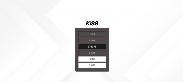 토토사이트 정보 [ 키스 KISS BET ]