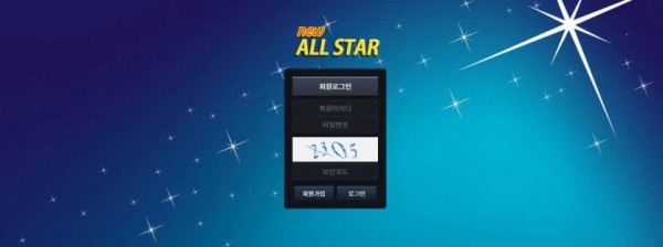 토토사이트 정보 [ 뉴올스타 NEW ALLSTAR ]